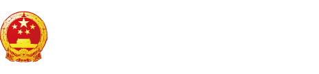 大鸡巴猛操内射黑丝"